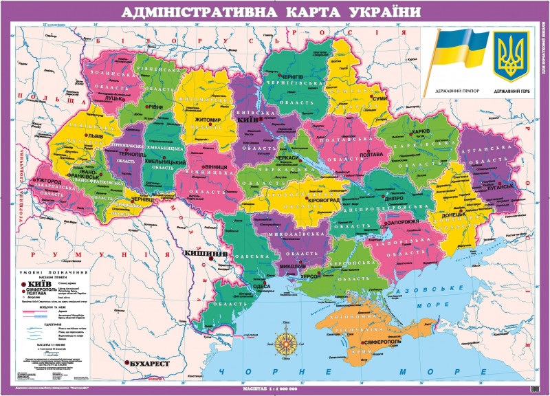 Карта Украины: продажа, цена в Хмельницкой области. обучающая и ...