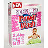 Бесфосфатный детский стиральный порошок Power Wash Baby Sensitive (2,4 кг) Германия