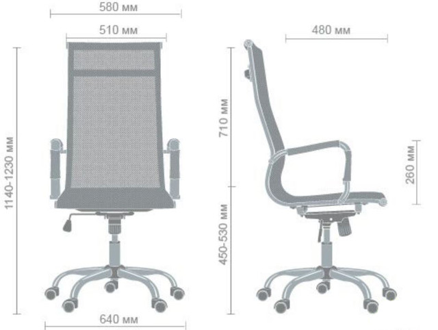 Кресло Slim Net HB (XH-633) (размер)