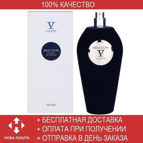 

TESTER V Canto Mea Culpa 100 ml/мл Мужские/Женские духи Тестер ОАЭ Ви Канто Ме Кульпа