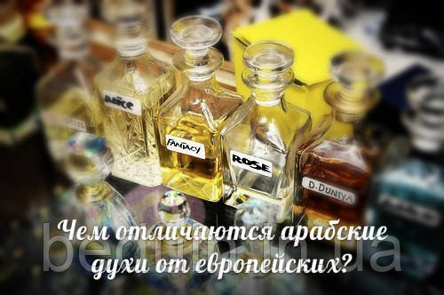 Европейский Магазин Духов Европейский Магазин Духов