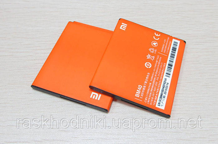 

АКБ для XIAOMI Redmi Note 2 (BM45)