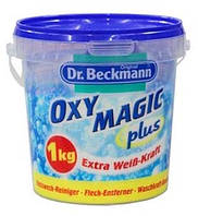 Пятновыводитель усилитель стирки Dr.Beckmann Oxy Magic plus 1 кг, Германия