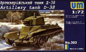 АРТИЛЕРІЙСЬКИЙ ТАНК Д-38. 1/72 UM303
