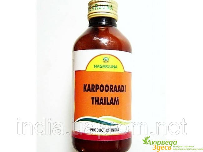 

Карпураді таіл олія масажна 200 мл. Нагарджуна, Кarpooradi thailam Nagarjuna, при повреждении связок, мышечных
