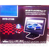 Портативный плеер TV DVD 2188 USB, HDMI, VGA