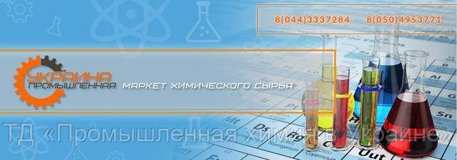 first ukrainian market chemical raw materials soda.kiev.ua