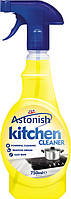 Средство для уборки кухни, мультиактивный удалитель жира ASTONISH Kitchen 750 мл, Великобритания