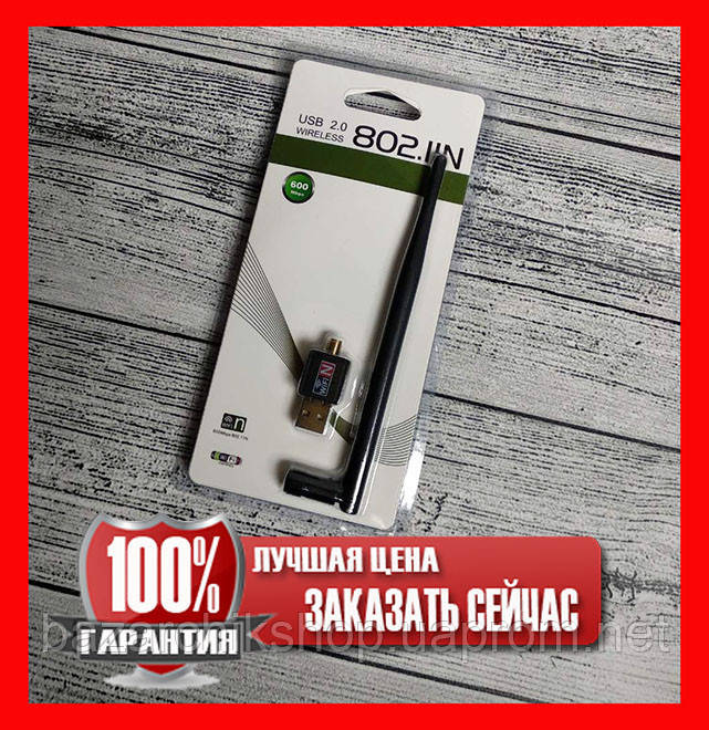 

Адаптер для компьютера mini USB WiFi