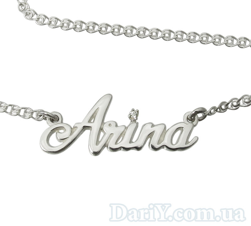 

Серебряный именное колье Arina