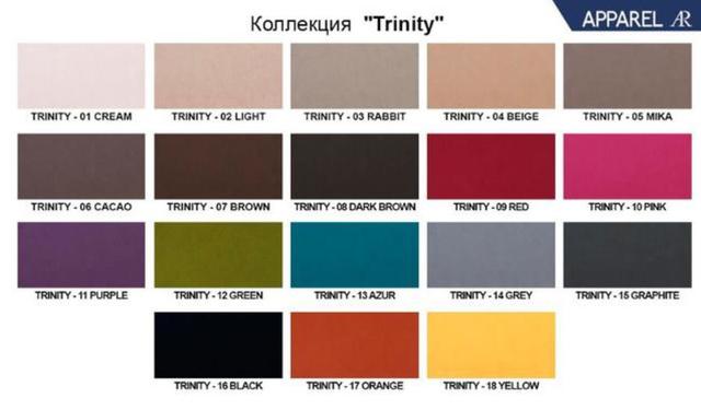 Коллекция ткани Trinity