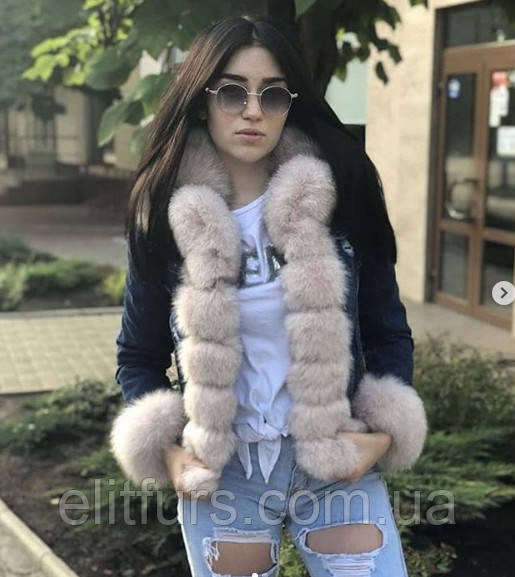 

Темная джинсовка с натуральным мехом песца