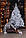 Новогодняя белая искусственная елка ЛЕСНАЯ из плёнки ПВХ 150 см, фото 5