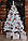 Новогодняя белая искусственная елка ЛЕСНАЯ из плёнки ПВХ 150 см, фото 8