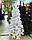 Новогодняя белая искусственная елка ЛЕСНАЯ из плёнки ПВХ 150 см, фото 3