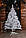 Новогодняя белая искусственная елка ЛЕСНАЯ из ПВХ плёнки 180 см, фото 9