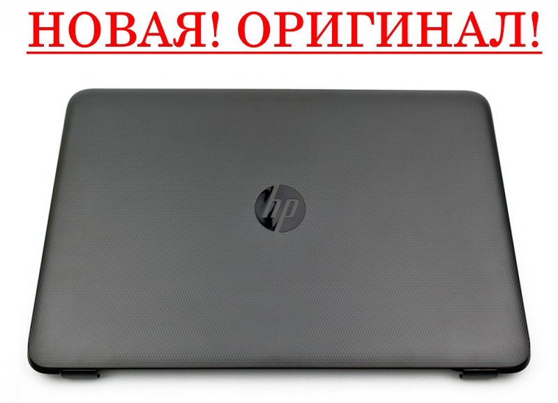 Корпус кришка матриці HP 15-AC, 15-AF, 15-BA, 15-AY, 15-S - оригінал!