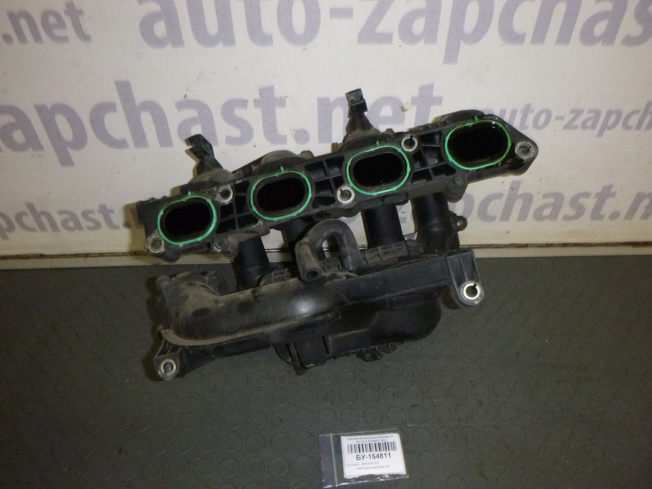 

Б/У Коллектор впускной (1,6 DOHC 16V) Ford MONDEO 4 2007-2014 (Форд Мондео), 4M5G9424CE (БУ-154811)