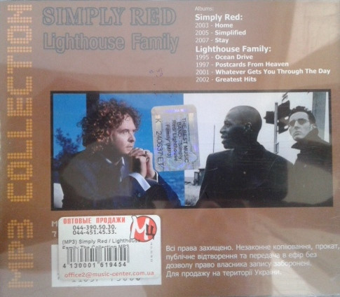 MP3 диск Simply Red / Lighthouse Family - MP3 Collection: продажа, цена в  Житомире. Аудио/видео продукция от "СТРОДО" - 790092096