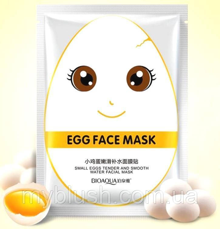 Egg mask bioaqua