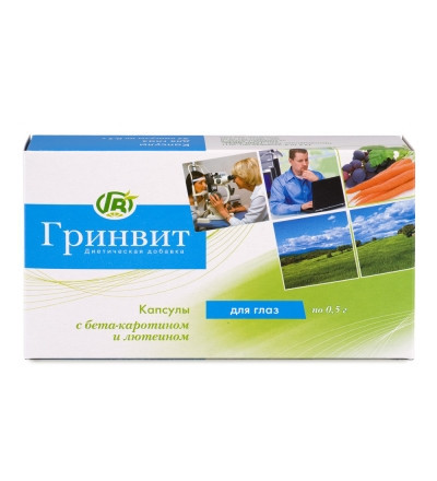

Препарат “Для глаз” Капсулы Гринвит - лечение астигматизма, катаракты, глаукомы, улучшает остроту зрения