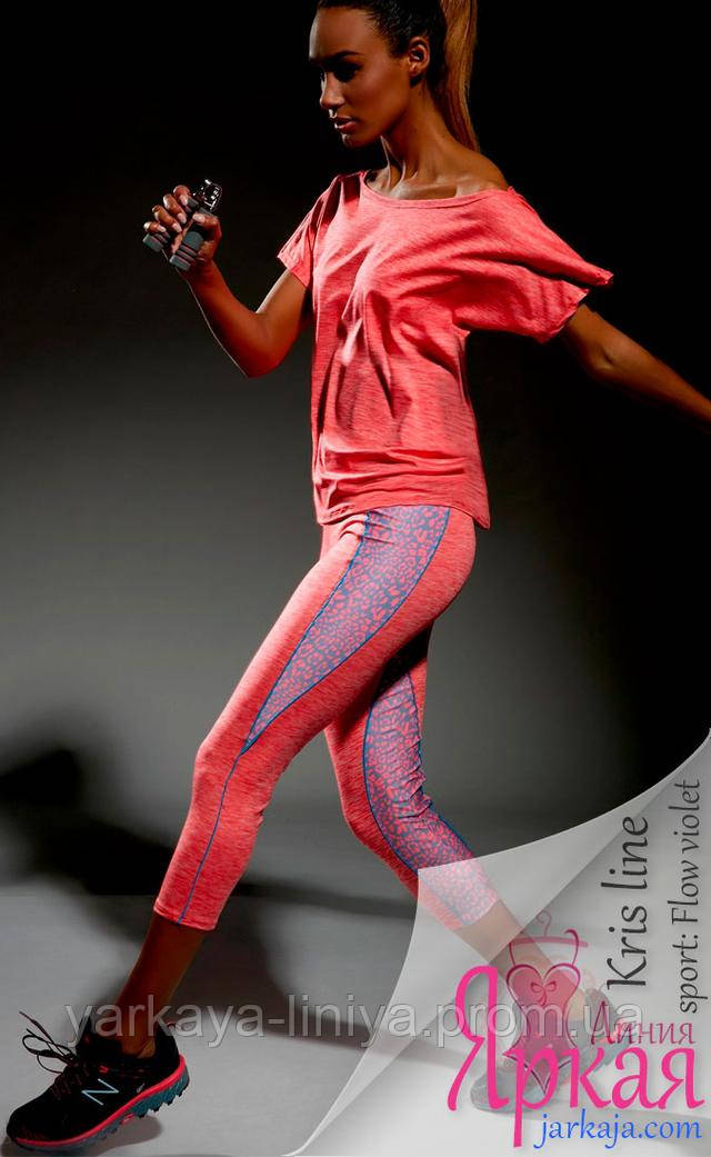 Купить Леггинсы для фитнеса Kris Line™. Женские розовые спортивные лосины. Спортивня женска одежда Польша арт: 792359212