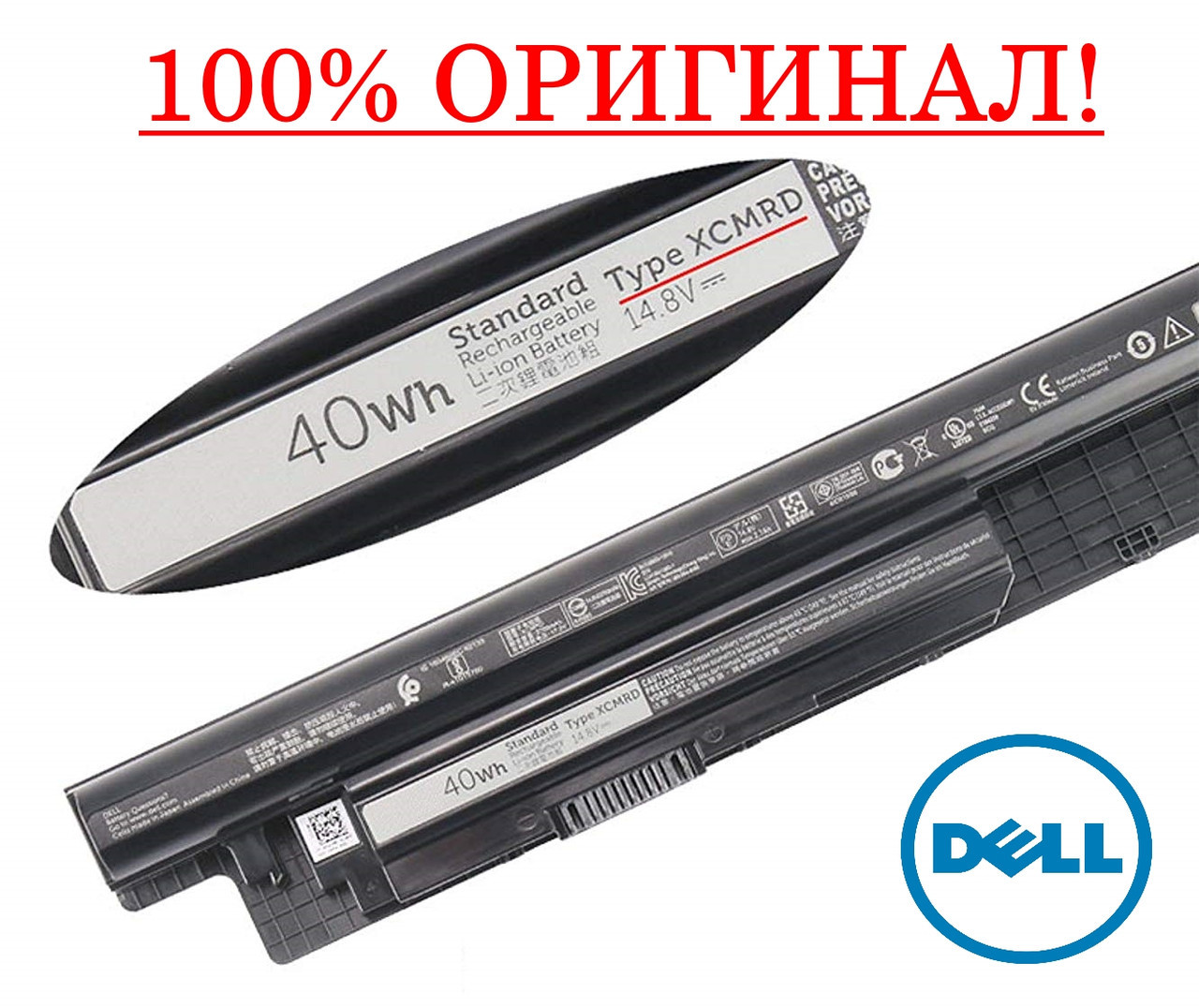 Оригінальна батарея для ноутбука Dell Inspiron 5421, 5437 - XCMRD, 14.8 V 2630mAh - Акумулятор, АКБ