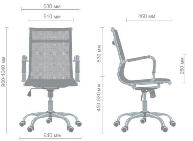 Кресло Slim Net LB (XH-633B) (размеры)