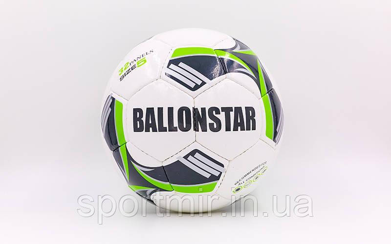 

Мяч футбольный №5 PU ламин. BALLONSTAR FB-5413 (№5, 5 сл., сшит вручную)