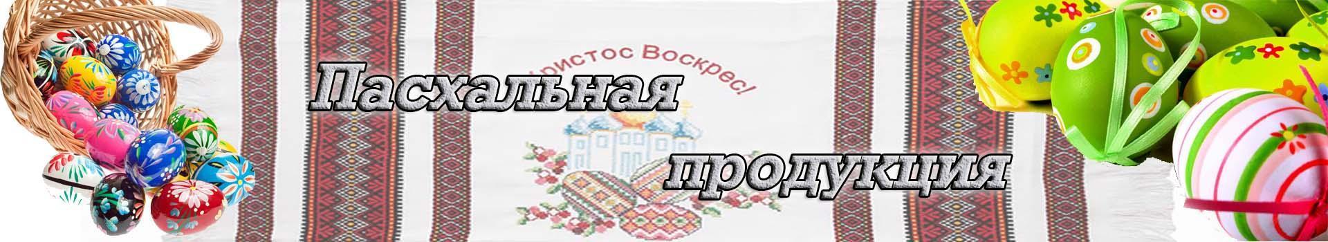 Текстиль картинки для рекламы