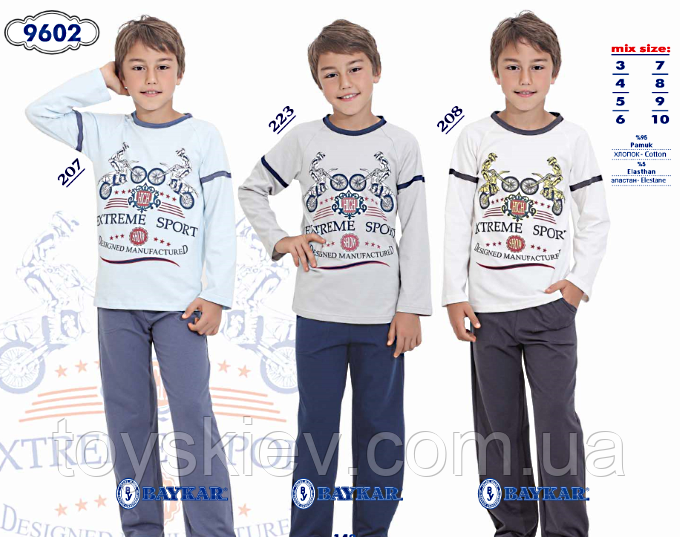 Пижама для мальчика BAYKAR Байкар 9602 (7-10лет) рост от 122см. до 146см.