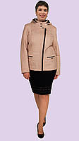 Демісезонна коротка класична жіноча куртка з капюшоном великого розміру 52-62 бежева, фото 1