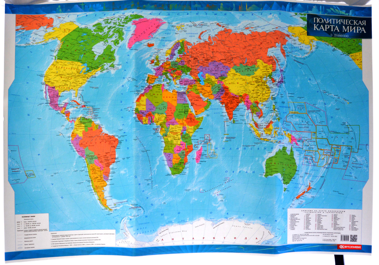 Карта мира толкина