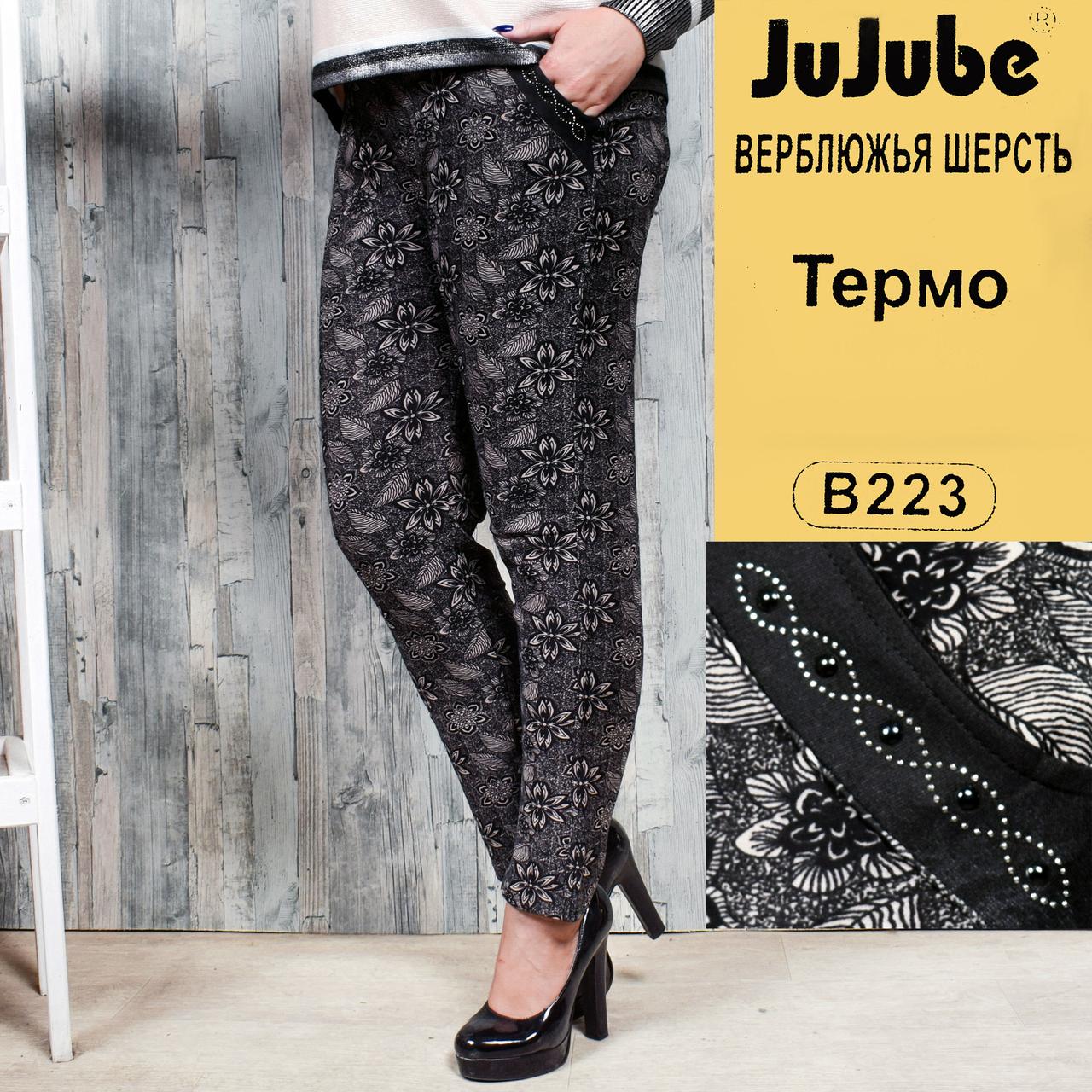 

Женские цветные штаны на флисе Jujube B223-1-8 L-XL. Размер 48-52.