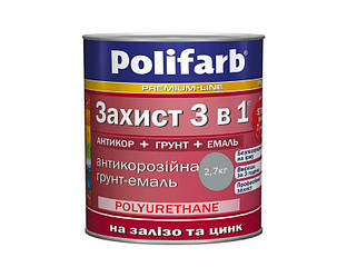 Эмаль-грунт акриловая POLIFARB "ЗАХИСТ 3 в 1" для металла и оцинковки, RAL 7042-серый, 2,7кг 