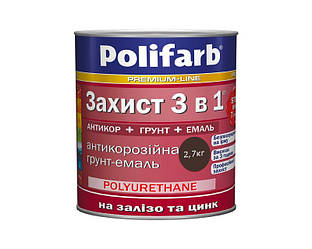Эмаль-грунт акриловая POLIFARB "ЗАХИСТ 3 в 1" для металла и оцинковки, RAL 8017-коричнево-шоколадный, 2,7кг 