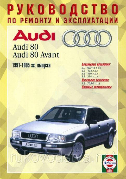 1991 Audi Coupe Quattro Specs