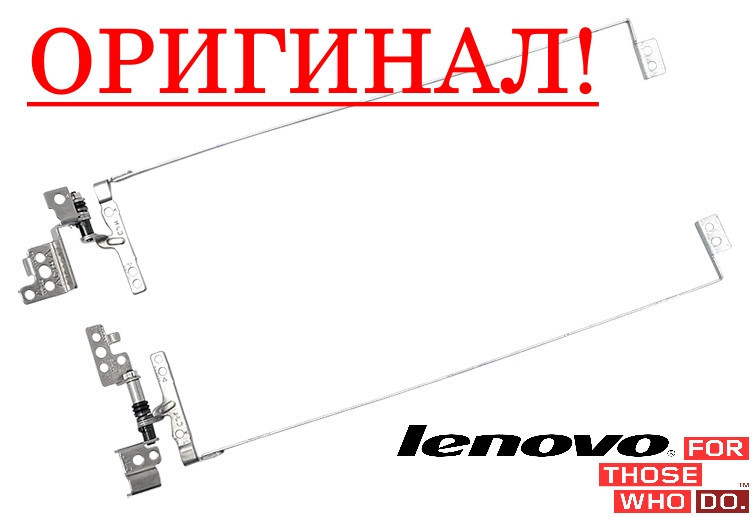 Петлі для ноутбука Lenovo G585 - AM0N2000200, AM0N2000300 - пара