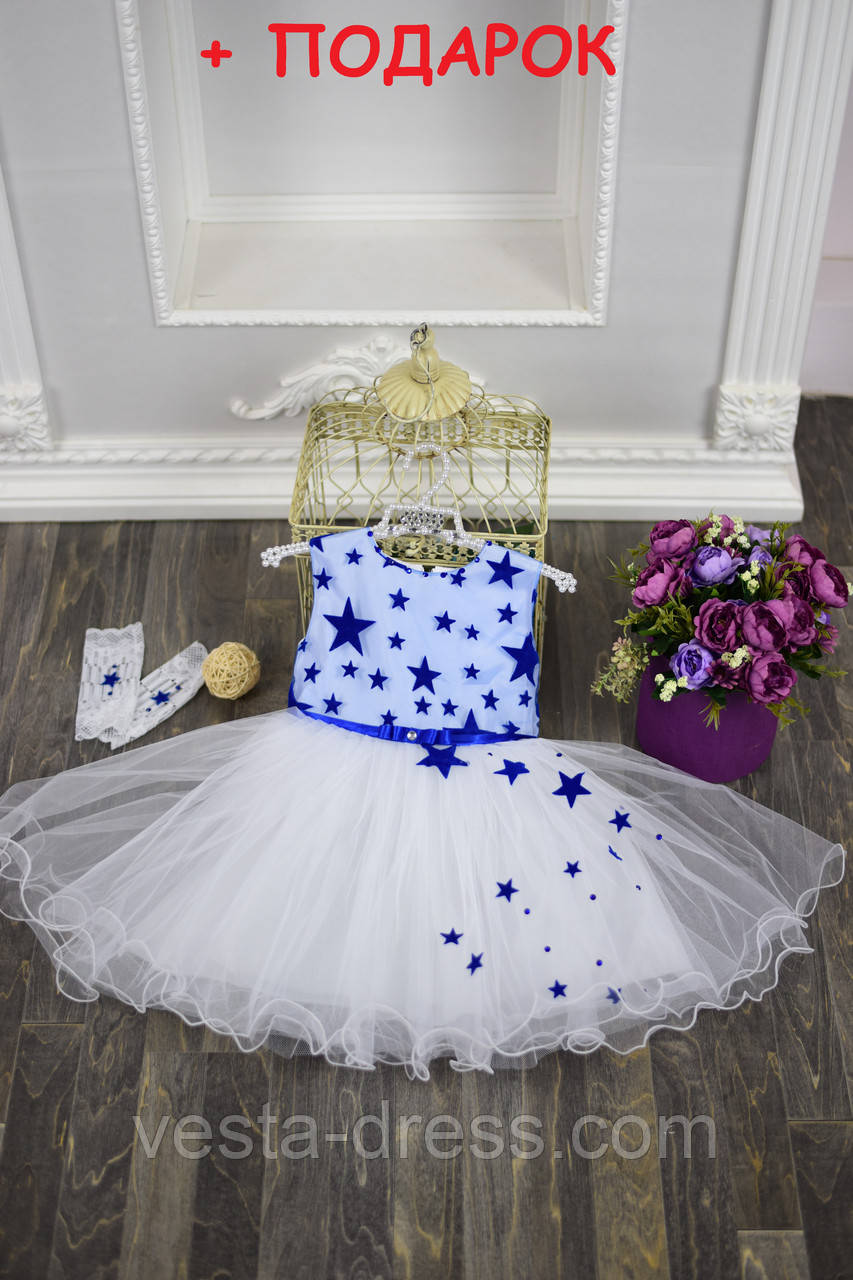 

Праздничное платье для девочки 3-5 лет + ПОДАРОК (ПЕРЧАТКИ) № 126