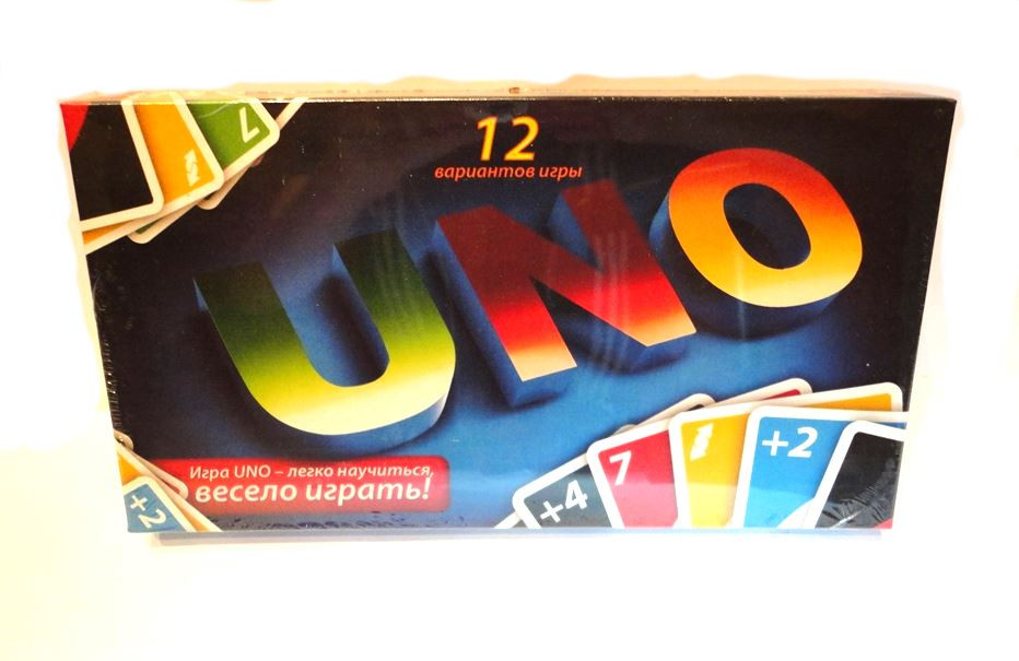 Настольная игра UNO 12 вариантов игры УНО 