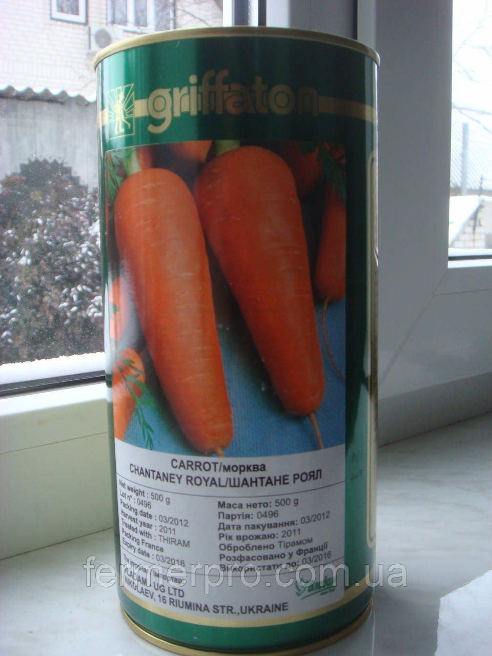 Семена моркови упаковка виды проросших семян