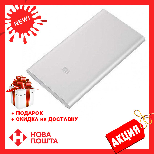 

Павербанк Супер тонкий! Power Bank Xiaomi Mi Slim 12000 mAh Серый (реплика