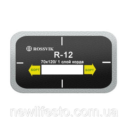 Пластырь радиальный R-12 (70х120мм) Россвик