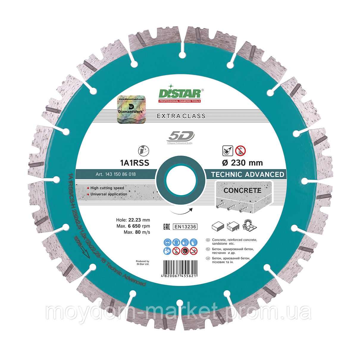 Алмазний відрізний диск DISTAR 125мм SEGMENT 1A1RSS/С3 Technic Advanced 5D бетон, армобетон, цегла, бруківка/ 14315347010