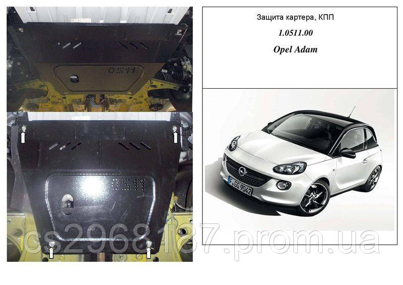 

Защита на двигатель, КПП, радиатор для Opel Adam (2013-) Mодификация: 1.2; 1.4i Кольчуга 2.0511.00 Покрытие: Zipoflex