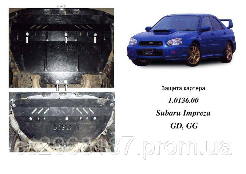 

Защита на двигатель, радиатор для Subaru Impreza (2000-2007) Mодификация: 1.6; 1.8; 2.0 Кольчуга 2.0136.00 Покрытие: Zipoflex