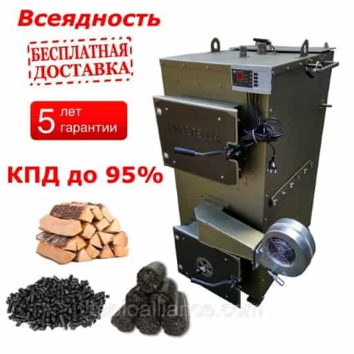 

Пиролизный котел DM-STELLA 100 кВт, Светло-серый