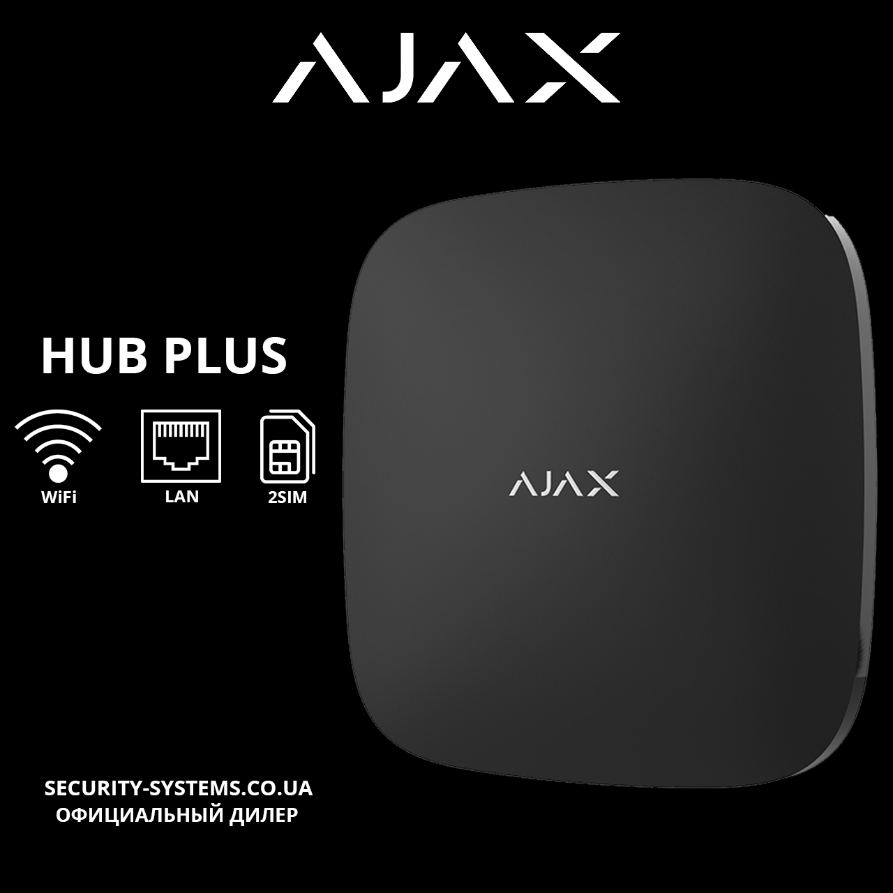 Блэк плюс. Ajax Hub 2 Plus. Ajax Hub Plus Black. Ajax Hub 2 Plus Black. Hub интеллектуальная Централь.