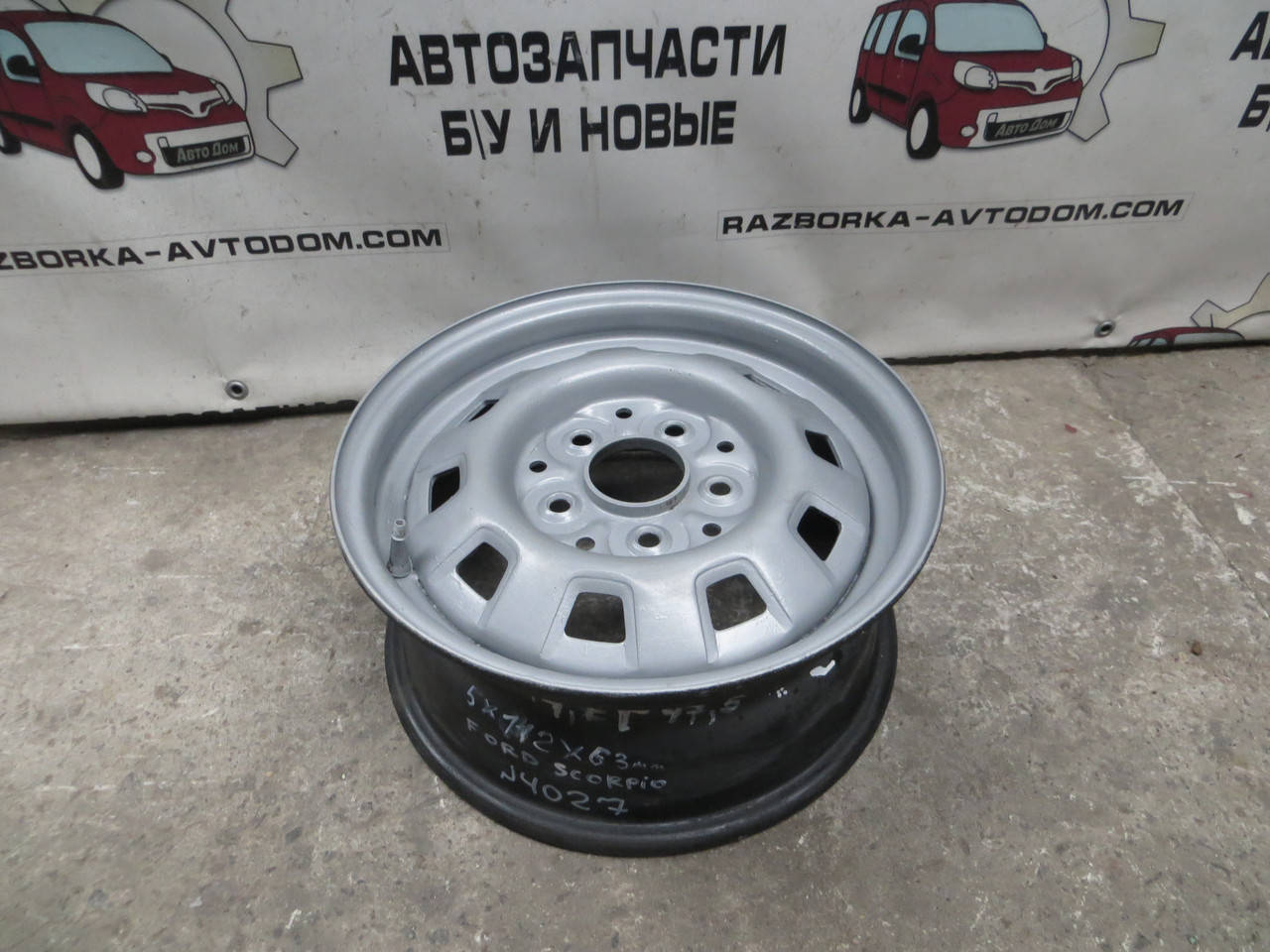 

Диск колесный R14 Ford Scorpio 5x112x63 6Jx14 ET 47,5