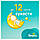 Подгузники Pampers Active Baby-Dry 5 junior 11-18kg 52 шт., фото 2